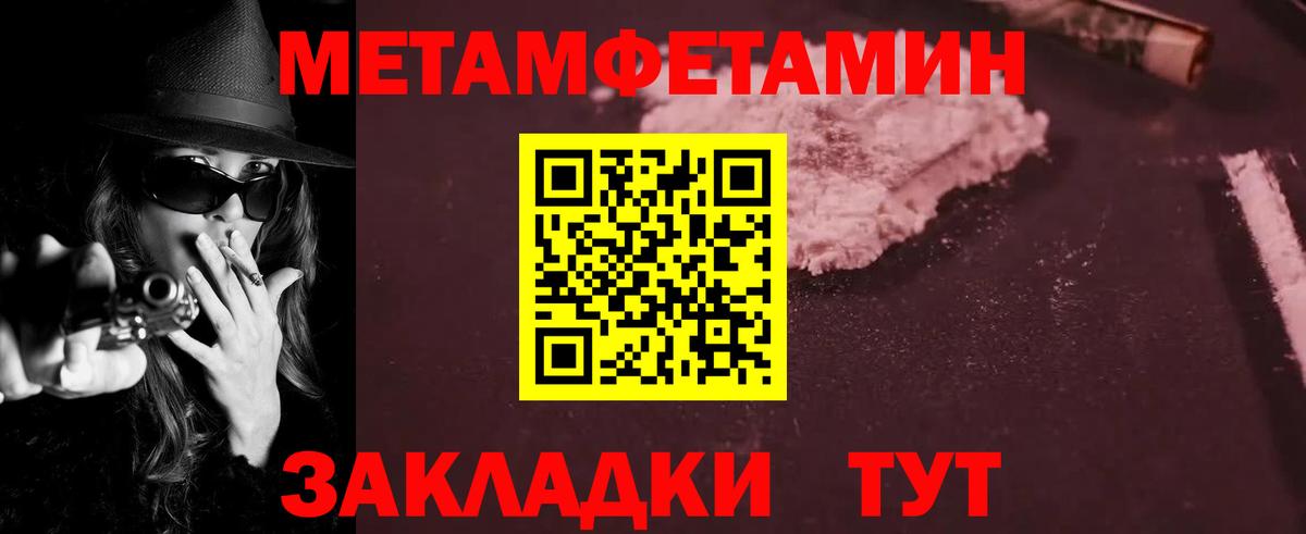 АМФЕТАМИН 98% Ливны