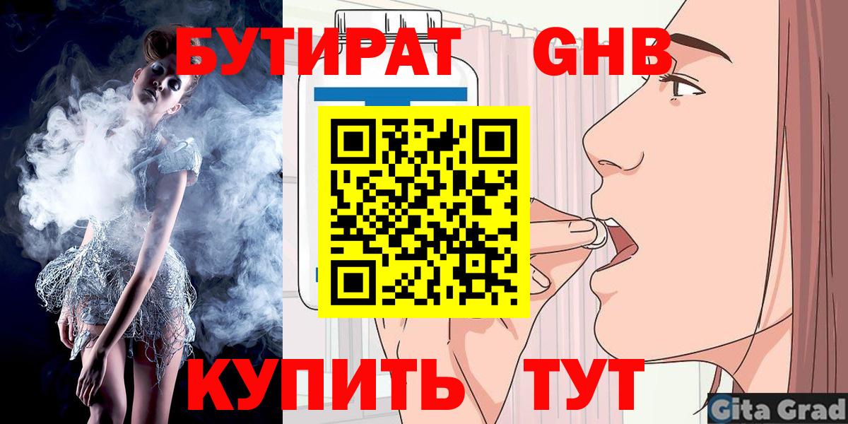 Ливны  Метадон  Вход с VPN  Бошки Шишки  Меф МЯУ МЯУ  Меф кристаллы  Гашиш  АМФ кристаллы  Лсд 25 