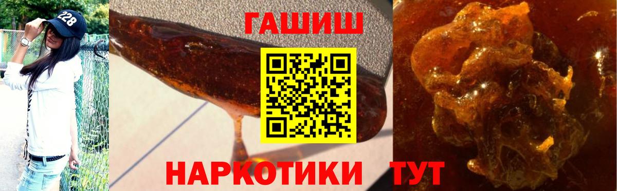 ГАШ ice o lator Ливны
