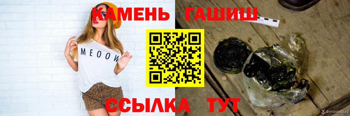 Гашиш индика сатива  Гашиш 40% ТГК  Ливны  Гашиш  Вход с VPN 