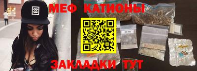 амф Гусиноозёрск