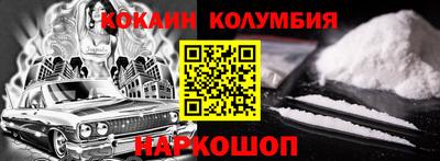 прущая мука Гусев