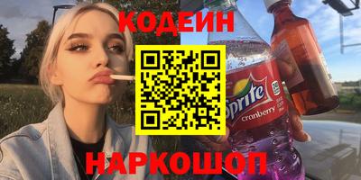 амф Гусиноозёрск