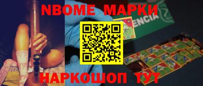 амф Гусиноозёрск