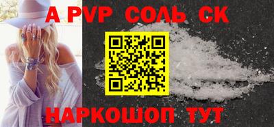 амф Гусиноозёрск