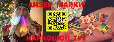 амф Гусиноозёрск