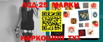 амф Гусиноозёрск