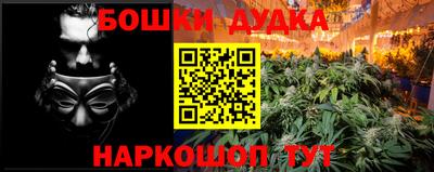 прущая мука Гусев