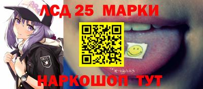амф Гусиноозёрск