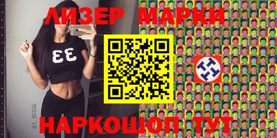 apvp Гусь-Хрустальный