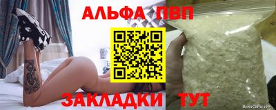 apvp Гусь-Хрустальный