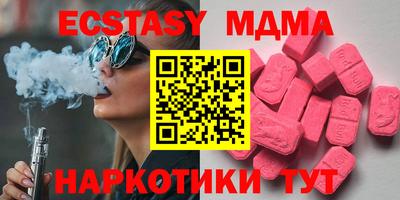 амф Гусиноозёрск