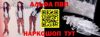 apvp Гусь-Хрустальный
