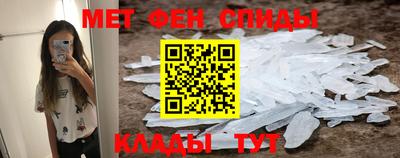 амф Гусиноозёрск