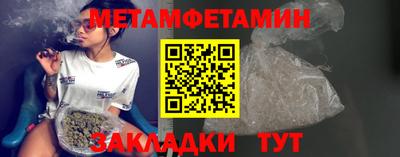 амф Гусиноозёрск