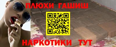 apvp Гусь-Хрустальный