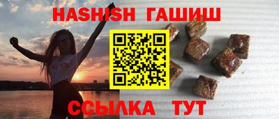 амф Гусиноозёрск