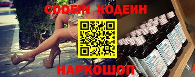 амф Гусиноозёрск