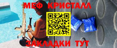 амф Гусиноозёрск