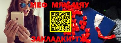амф Гусиноозёрск