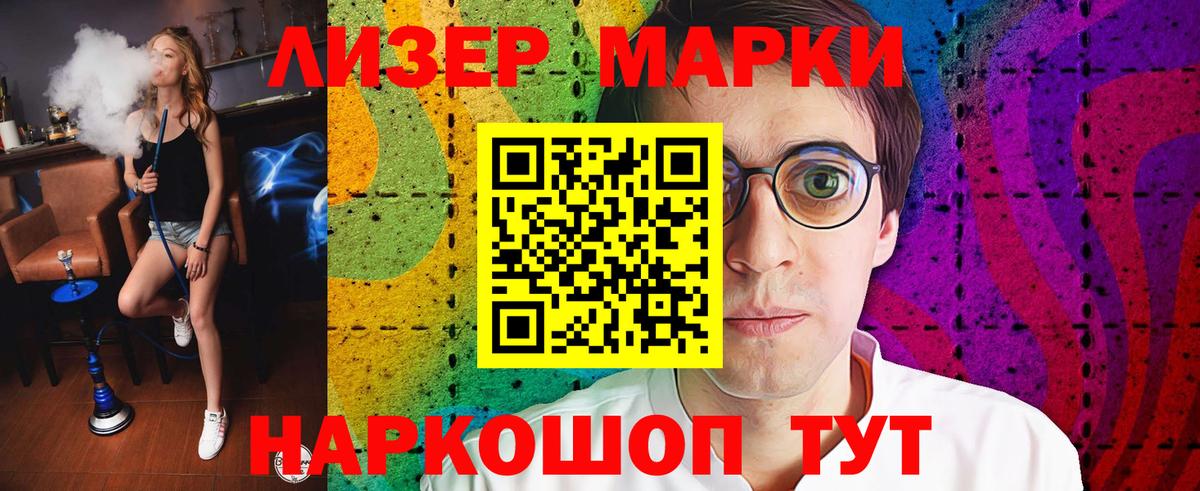 ЛСД экстази кислота Ливны
