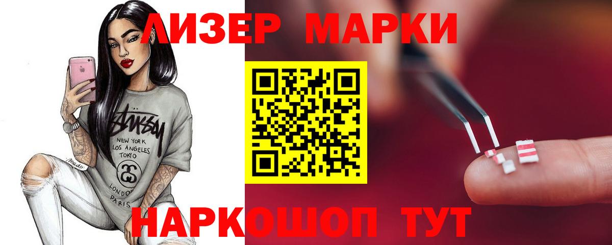 Ливны  LSD-25 экстази ecstasy  Вход с VPN 