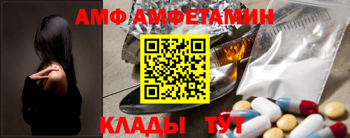 Ливны  Первитин витя  Вход с VPN 