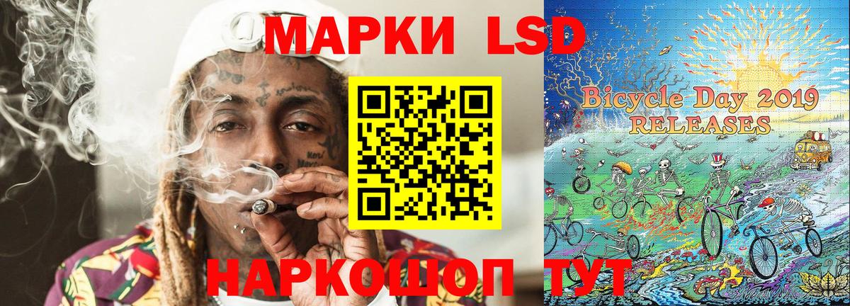 купить наркоту  Марки NBOMe 1500мкг  Вход с VPN  Марки NBOMe 1500мкг  Ливны 