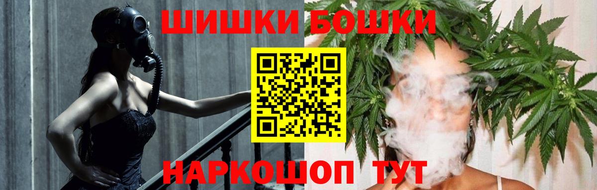 МАРИХУАНА планчик  Конопля Ganja  МАРИХУАНА семена  Вход с VPN  Ливны 
